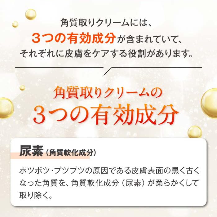 Eb trail EBトレイル　2本セット　新品　未使用 Amazon | 【第3類医薬品】EB・トレイル 17g | EB・トレイル | 皮膚